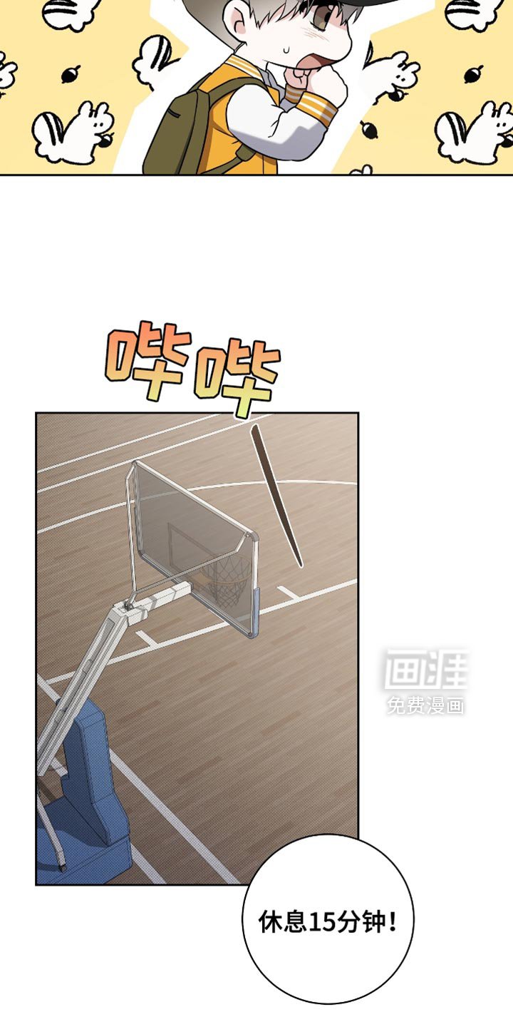第24章：比赛现场