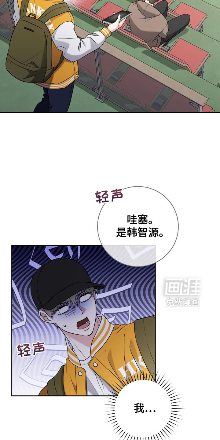 第24章：比赛现场