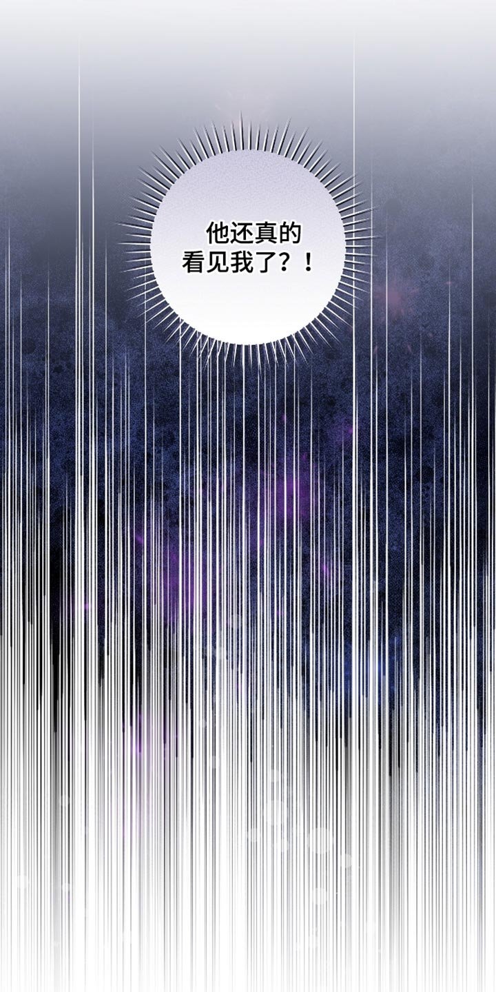 第24章：比赛现场