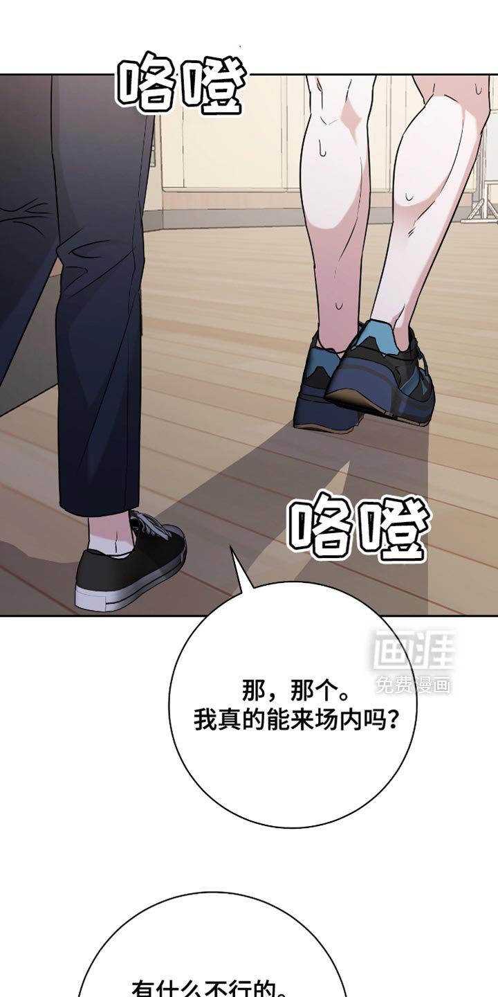 第25章：胜利