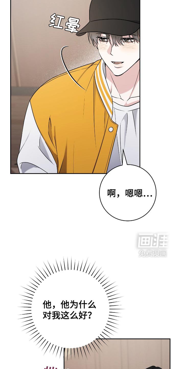 第25章：胜利