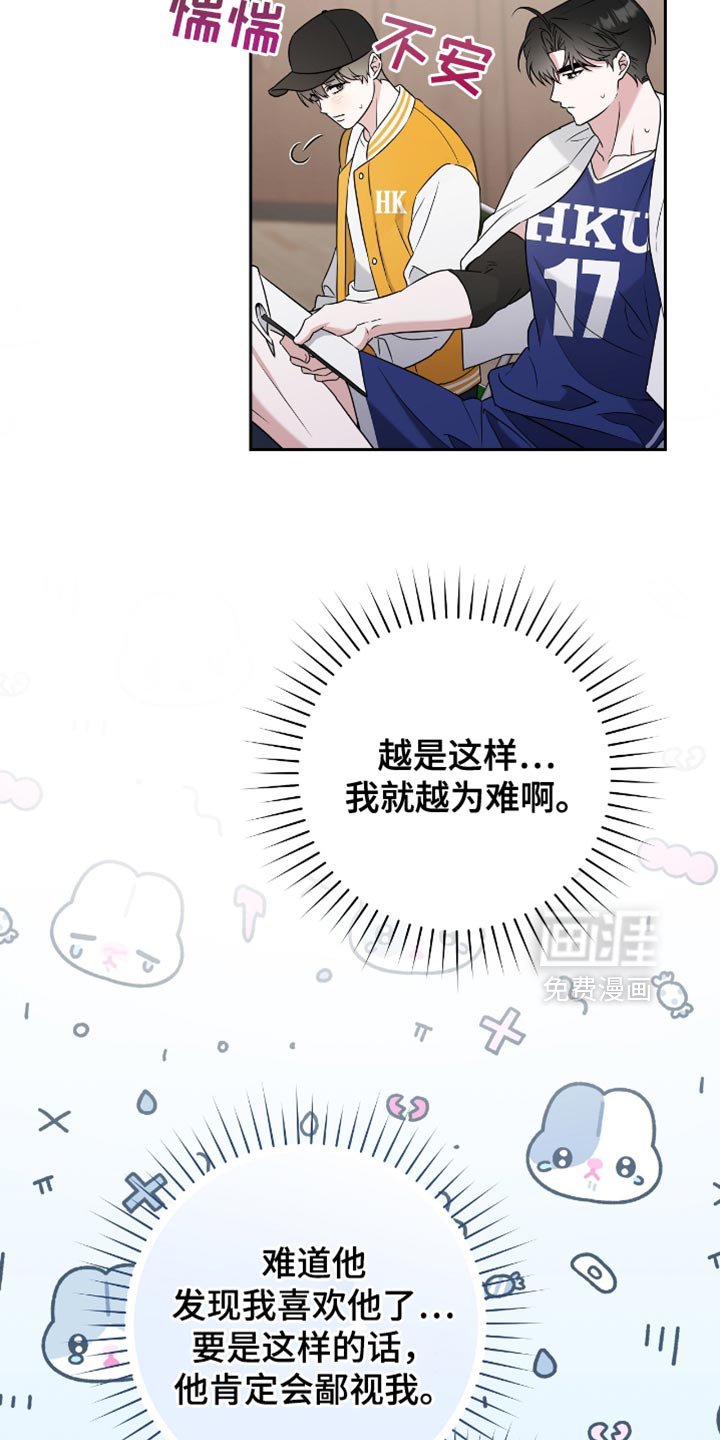 第25章：胜利