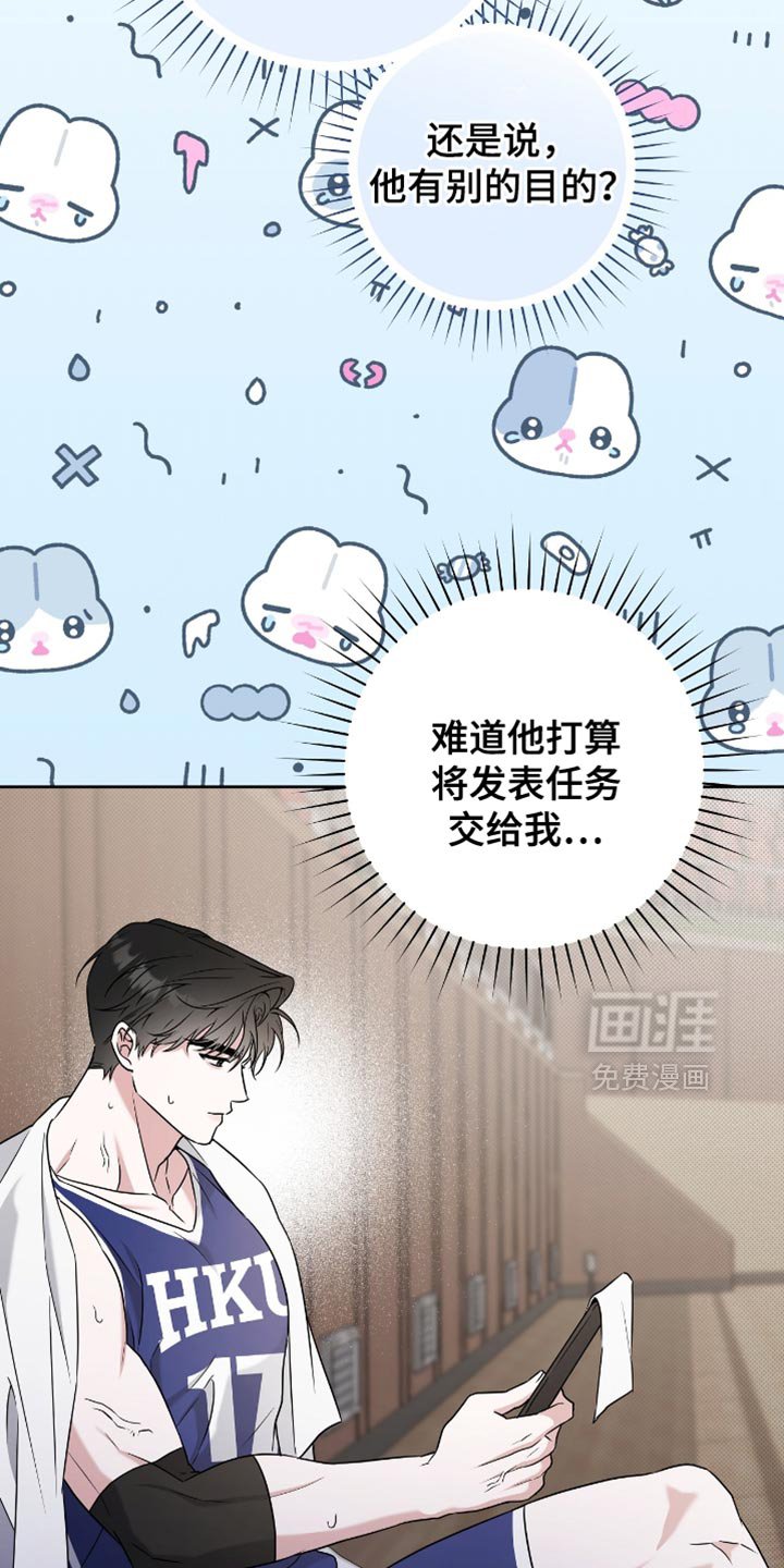 第25章：胜利