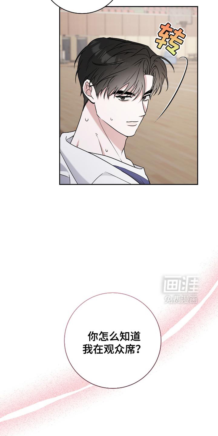 第25章：胜利