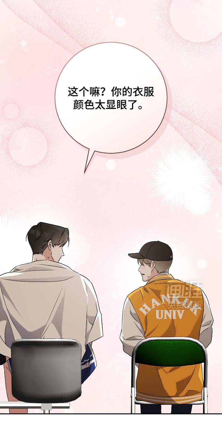 第25章：胜利
