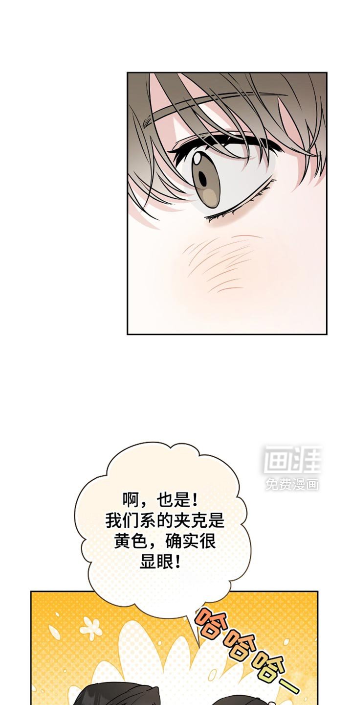 第25章：胜利