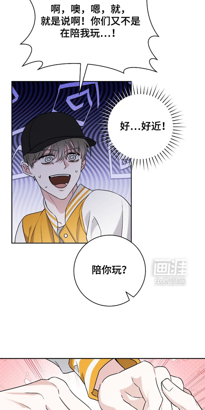 第25章：胜利