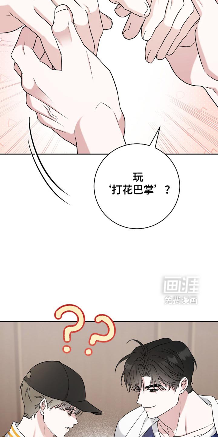 第25章：胜利