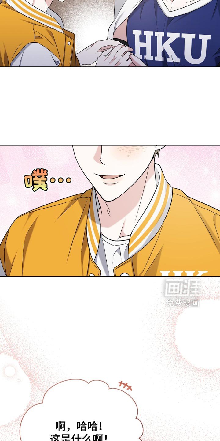 第25章：胜利
