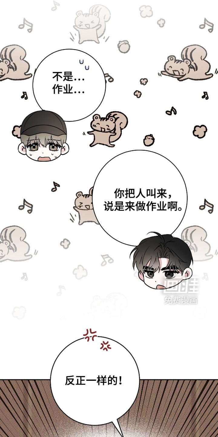第25章：胜利