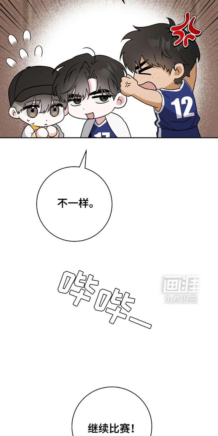 第25章：胜利