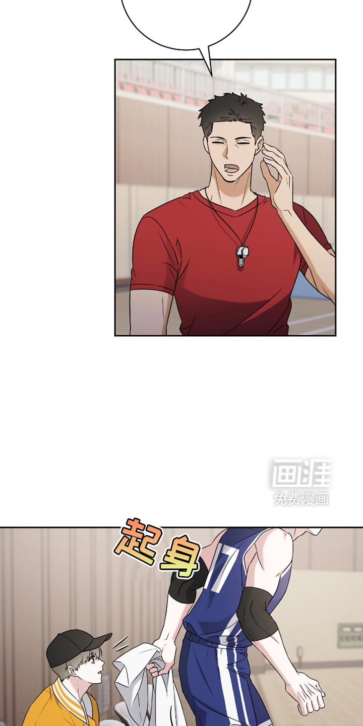 第25章：胜利