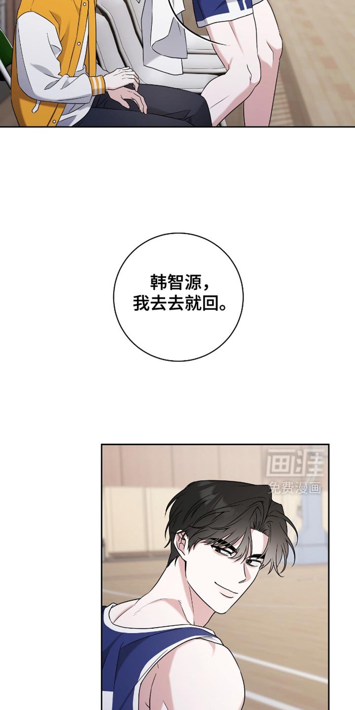 第25章：胜利