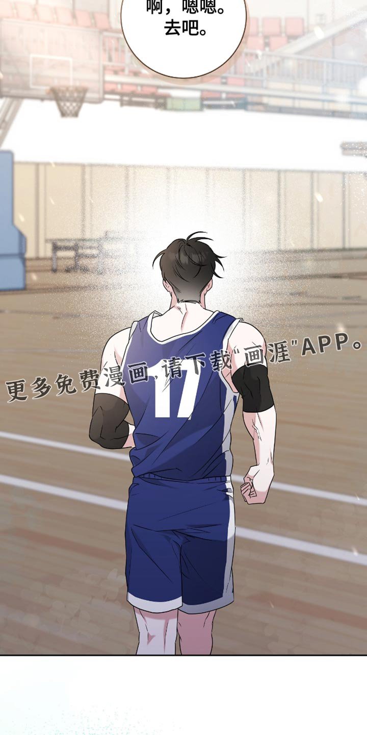 第25章：胜利