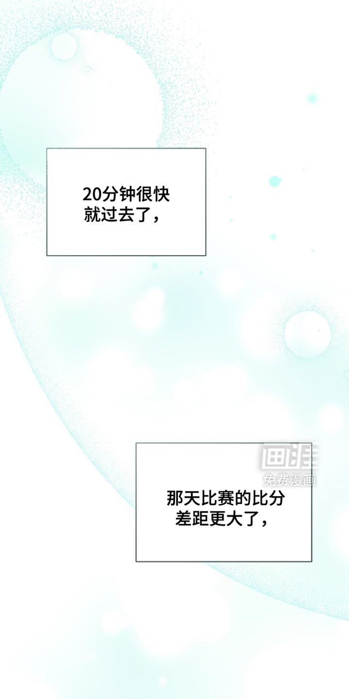 第25章：胜利