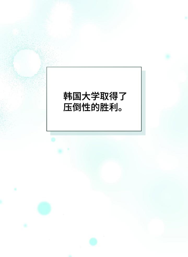 第25章：胜利