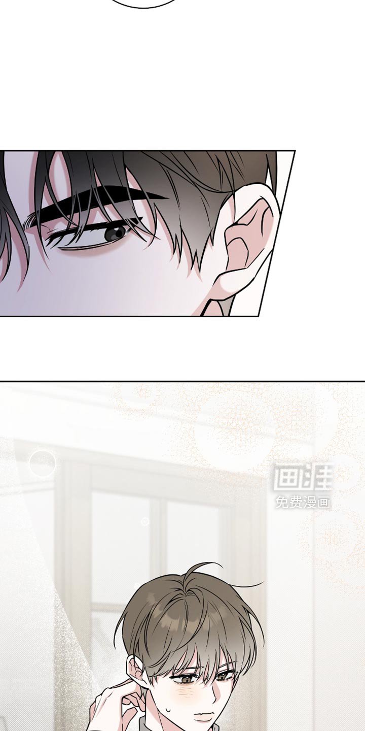 第26章：真可爱呢