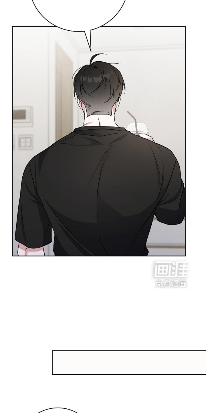 第26章：真可爱呢