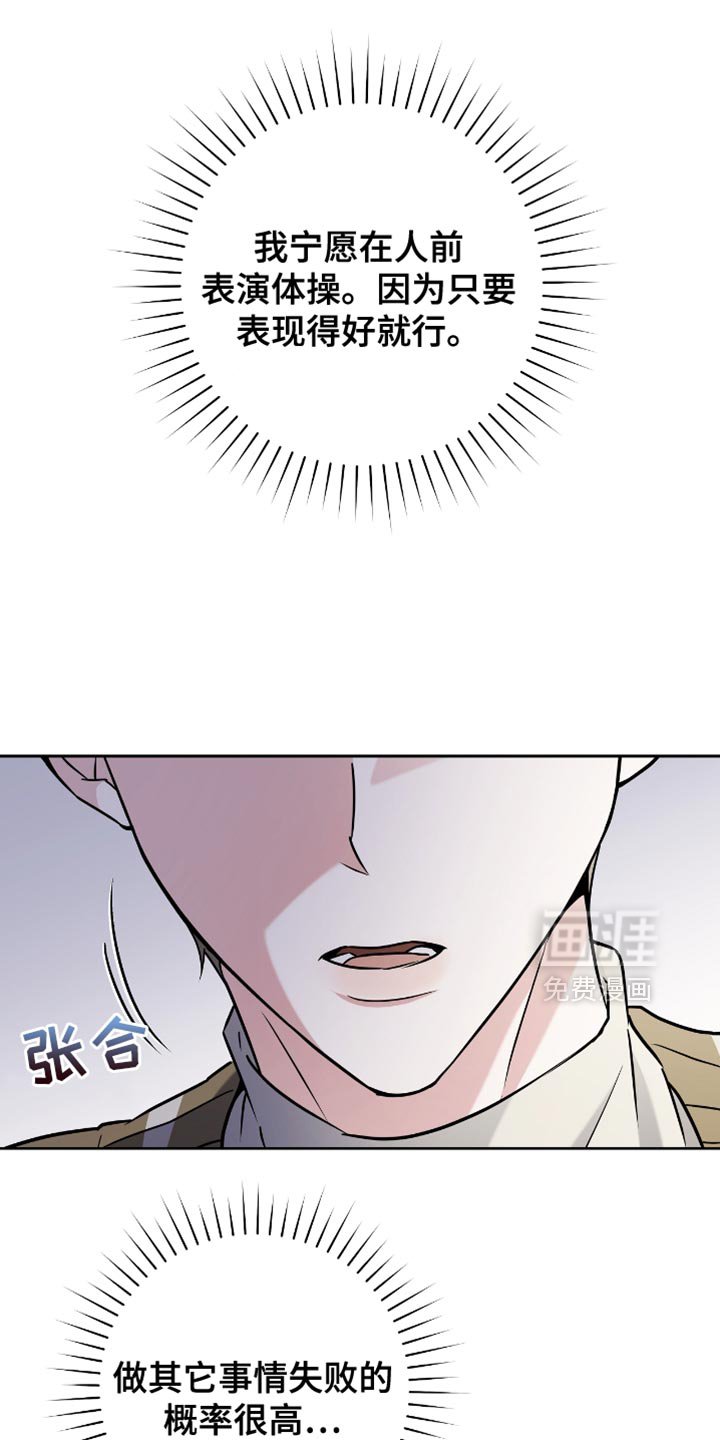 第26章：真可爱呢