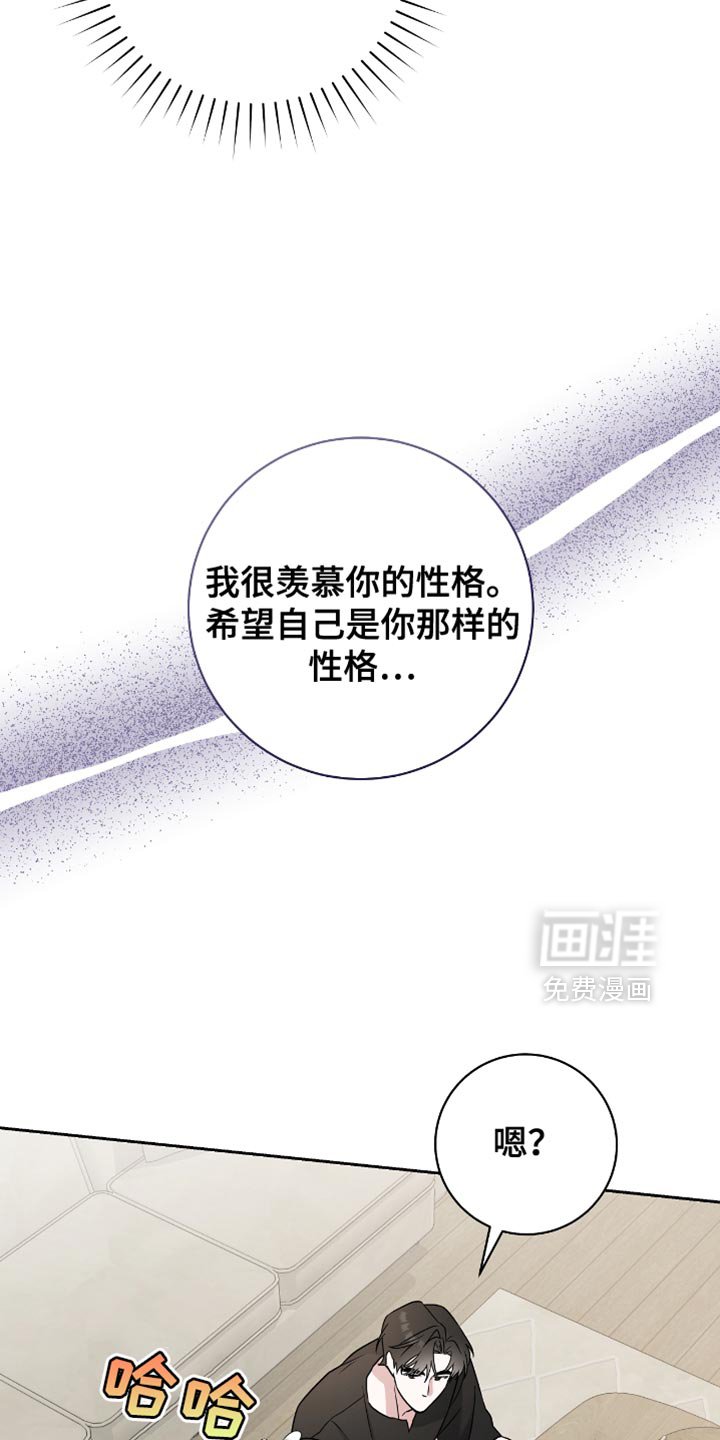第26章：真可爱呢