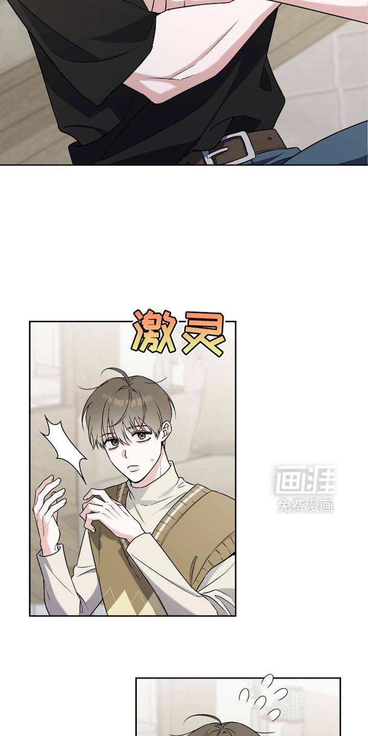 第26章：真可爱呢
