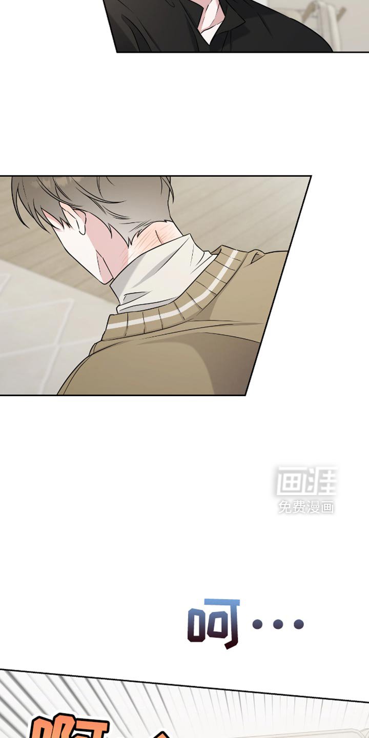 第26章：真可爱呢
