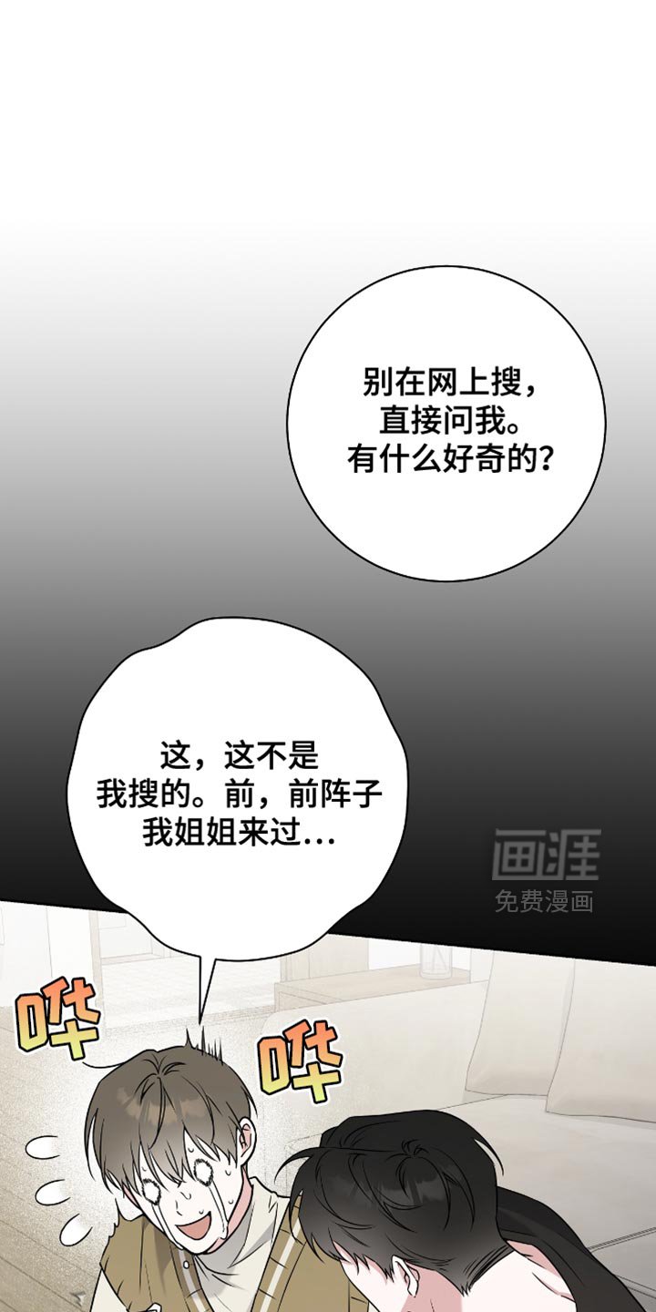 第27章：没那么容易