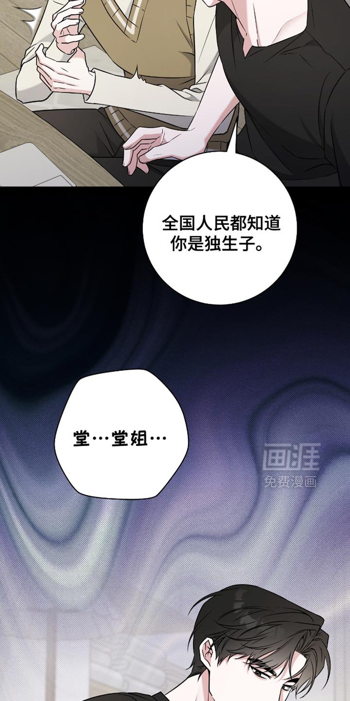 第27章：没那么容易