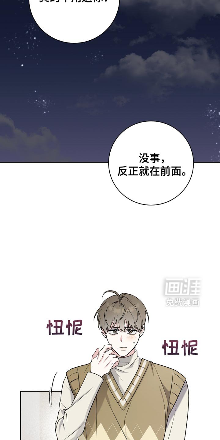 第27章：没那么容易