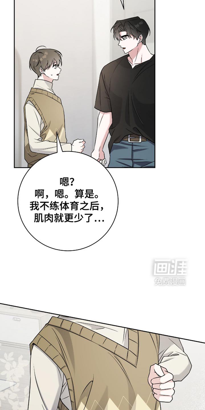 第27章：没那么容易
