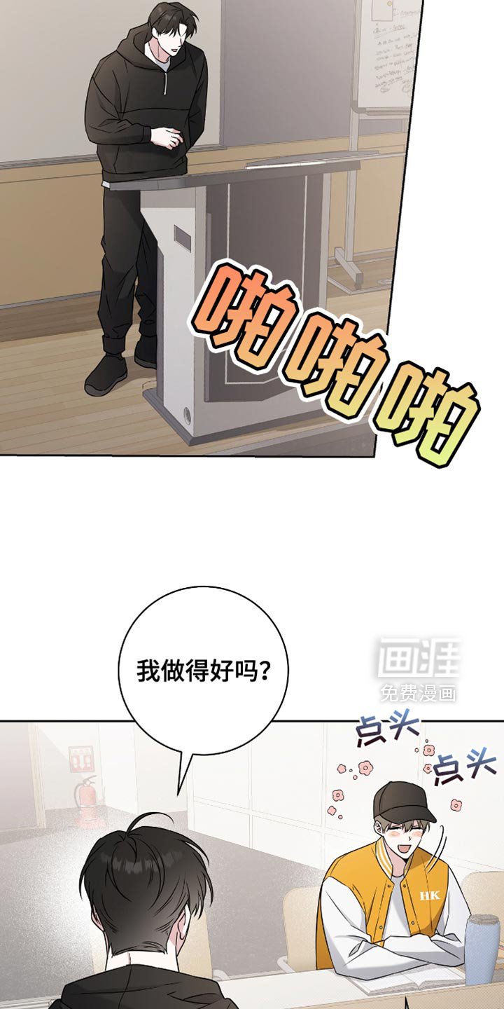 第27章：没那么容易