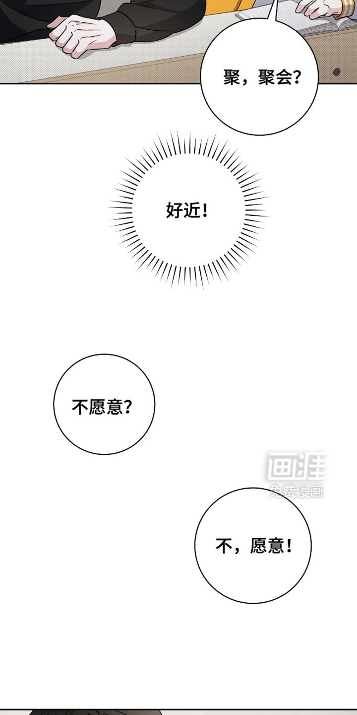第27章：没那么容易