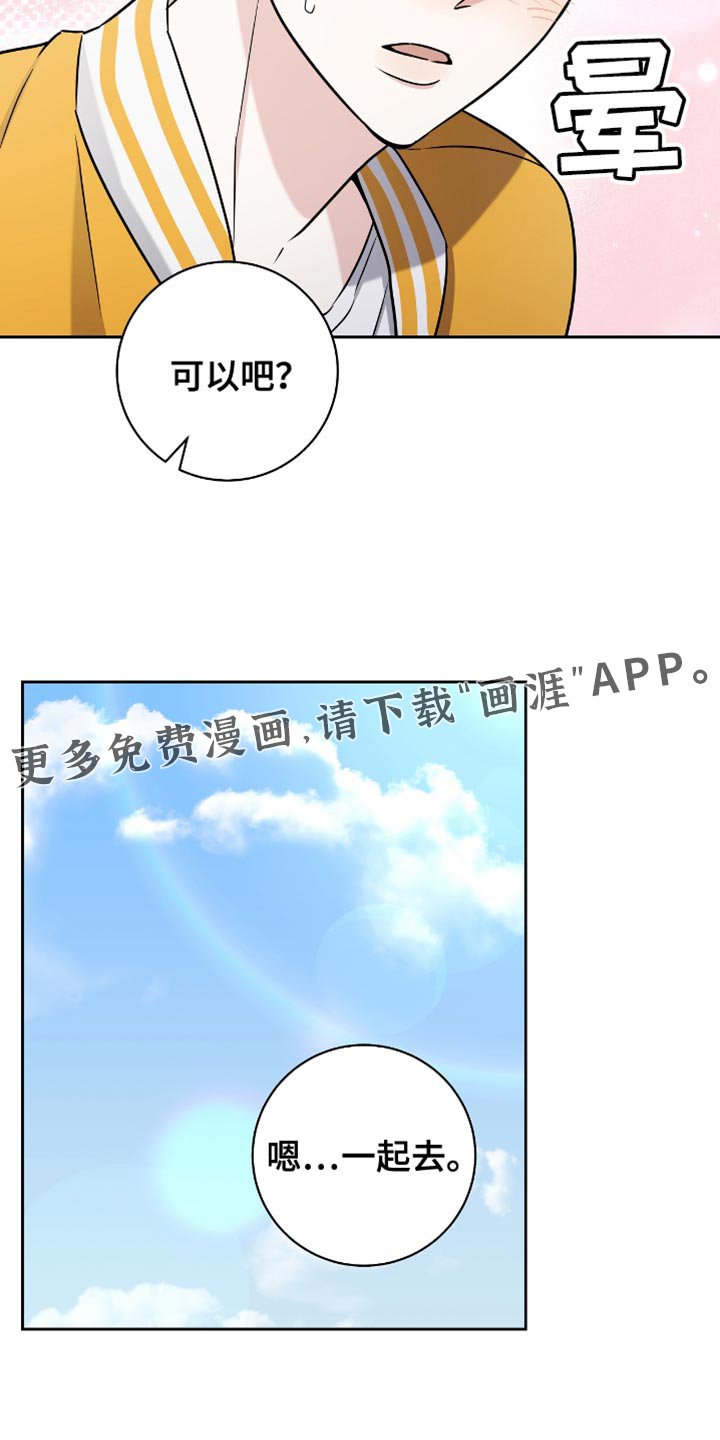 第27章：没那么容易