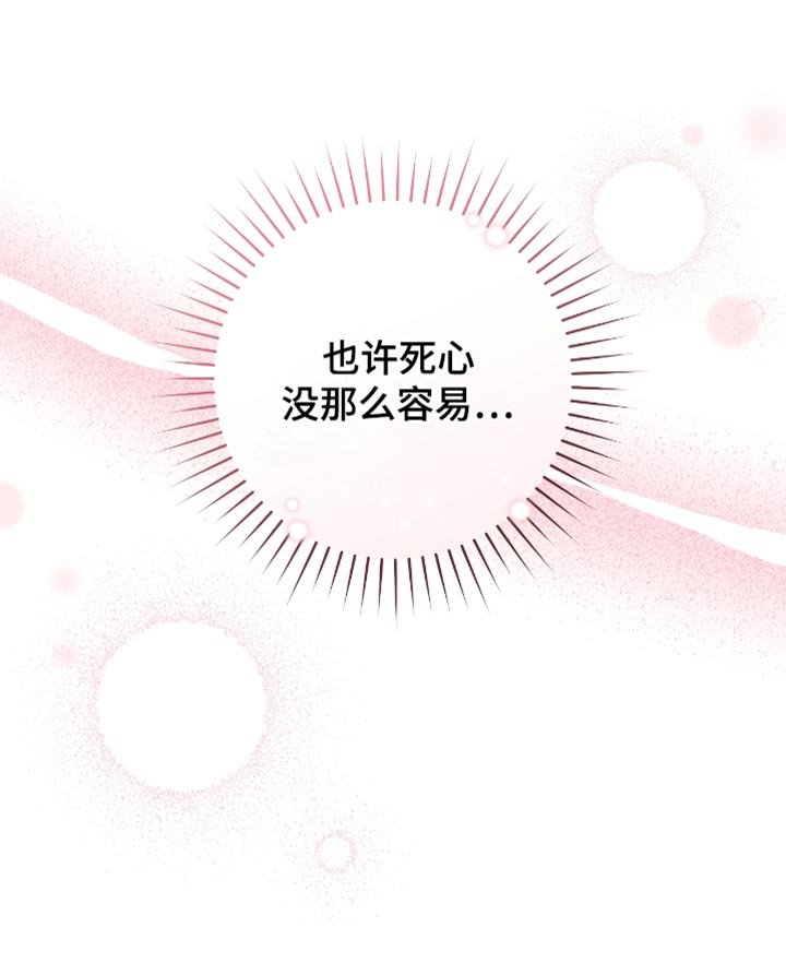 第27章：没那么容易