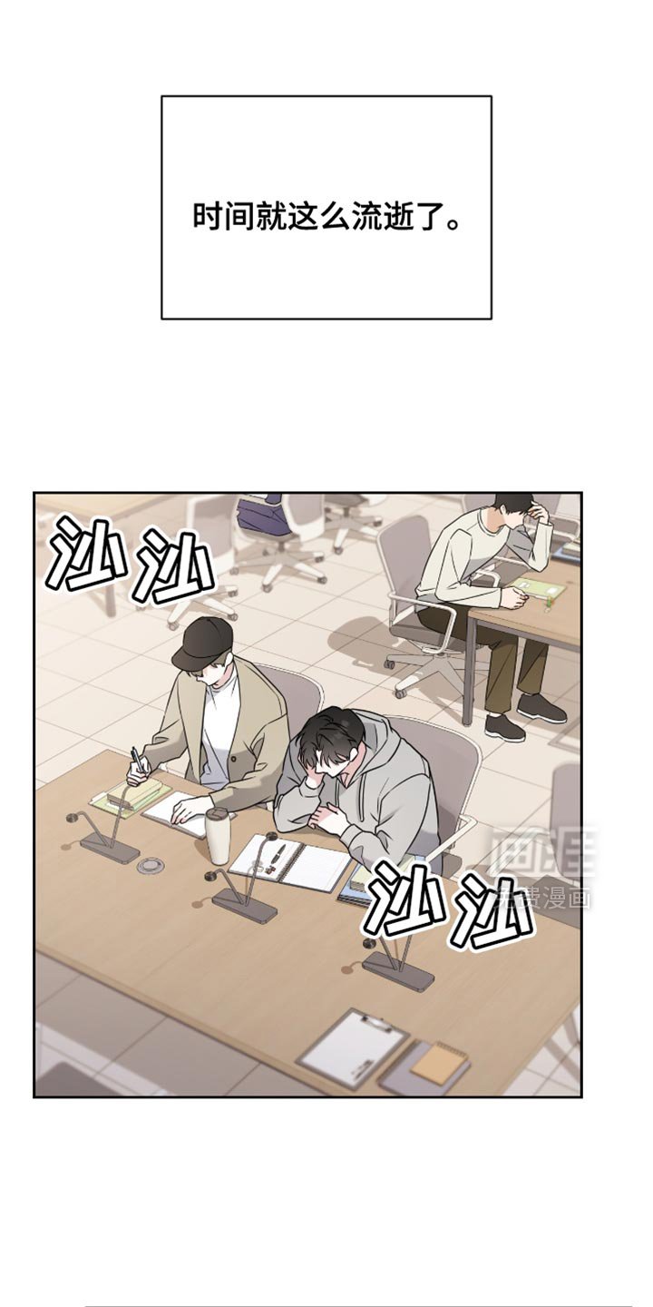第28章：早知道就不说了