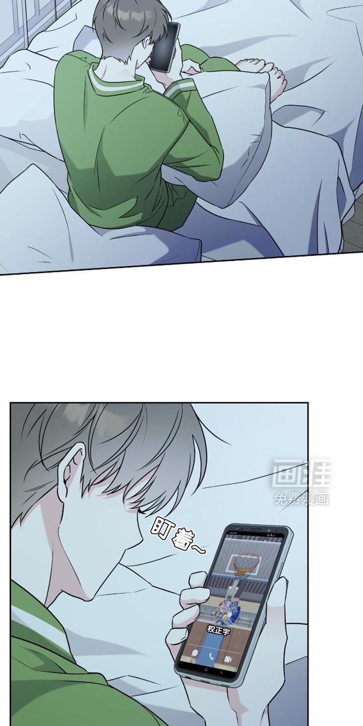 第28章：早知道就不说了