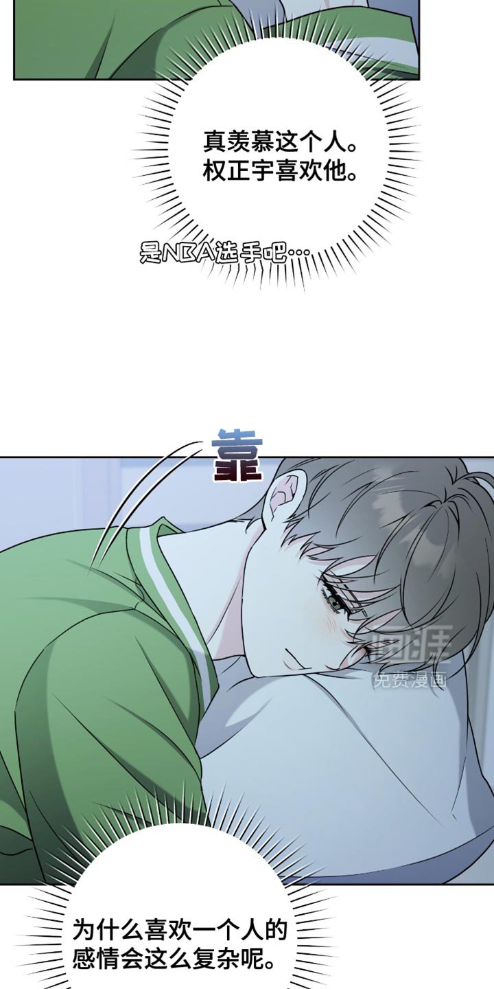 第28章：早知道就不说了