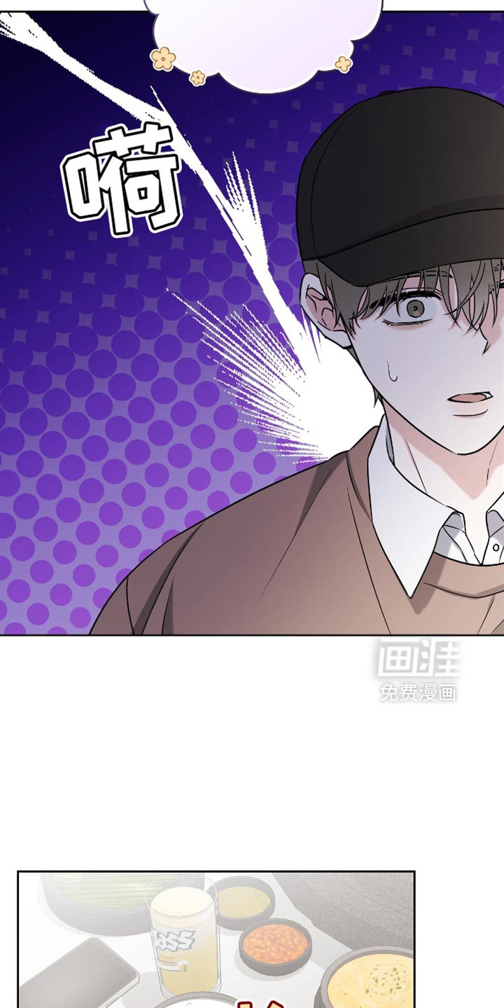 第28章：早知道就不说了