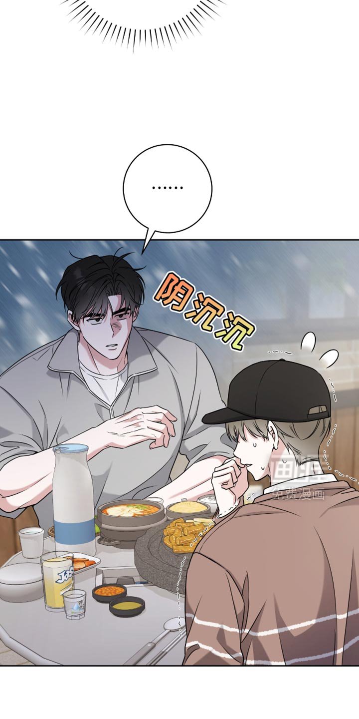 第28章：早知道就不说了