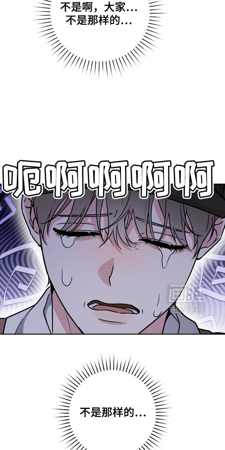 第28章：早知道就不说了