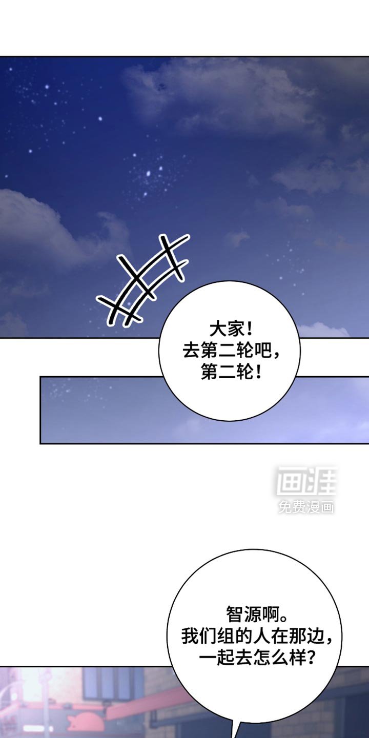 第29章：来我家玩