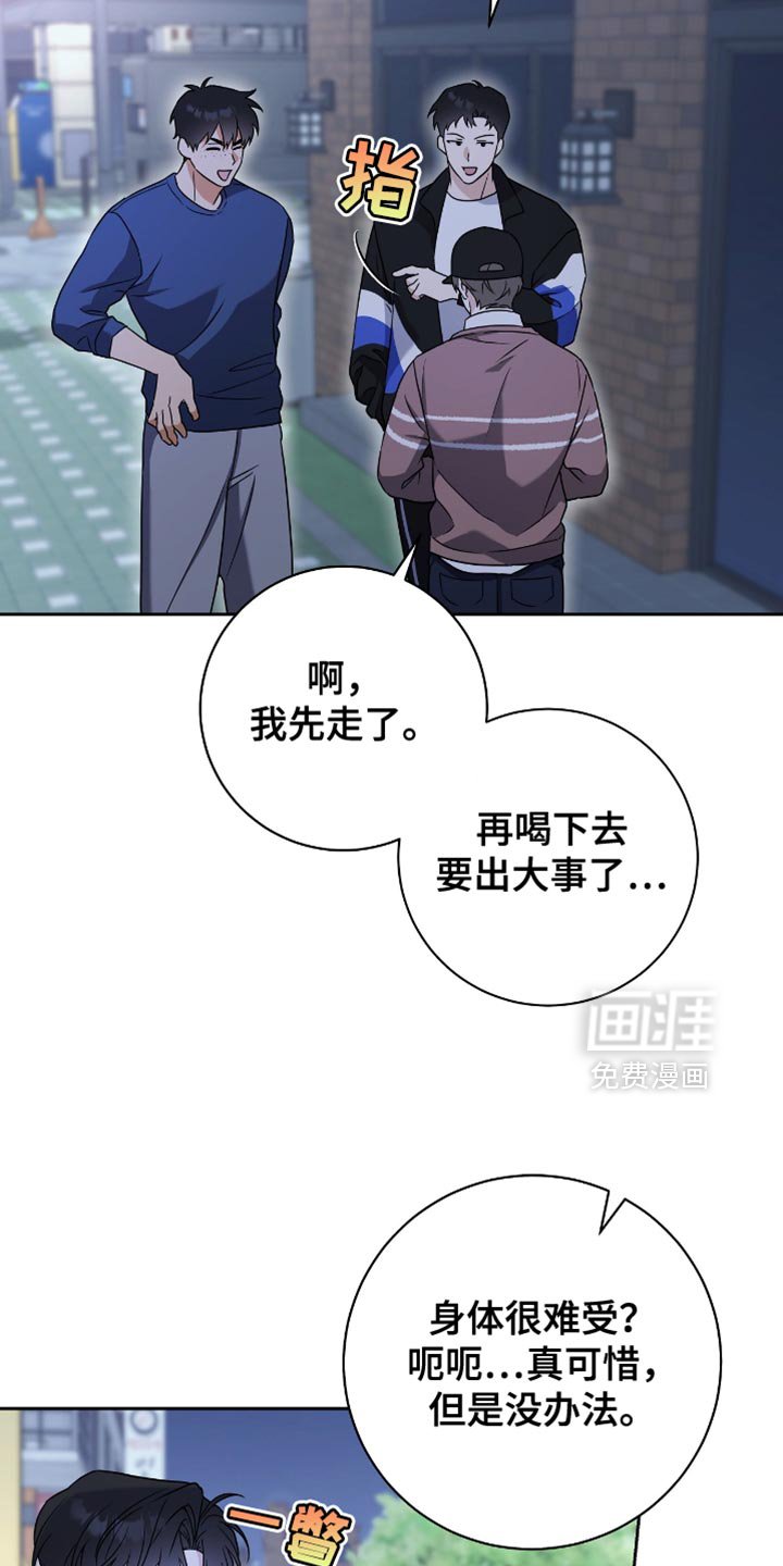 第29章：来我家玩