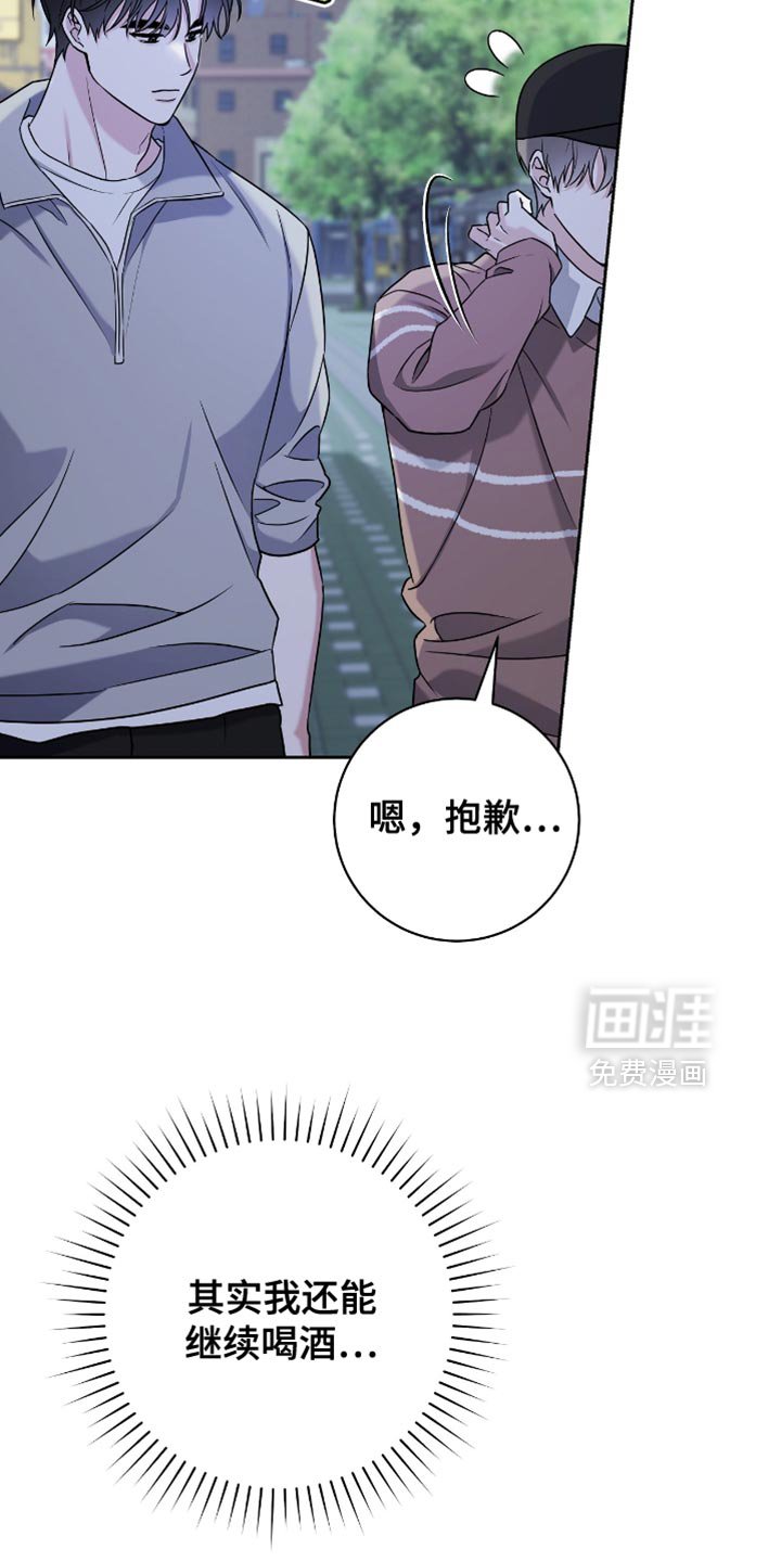 第29章：来我家玩
