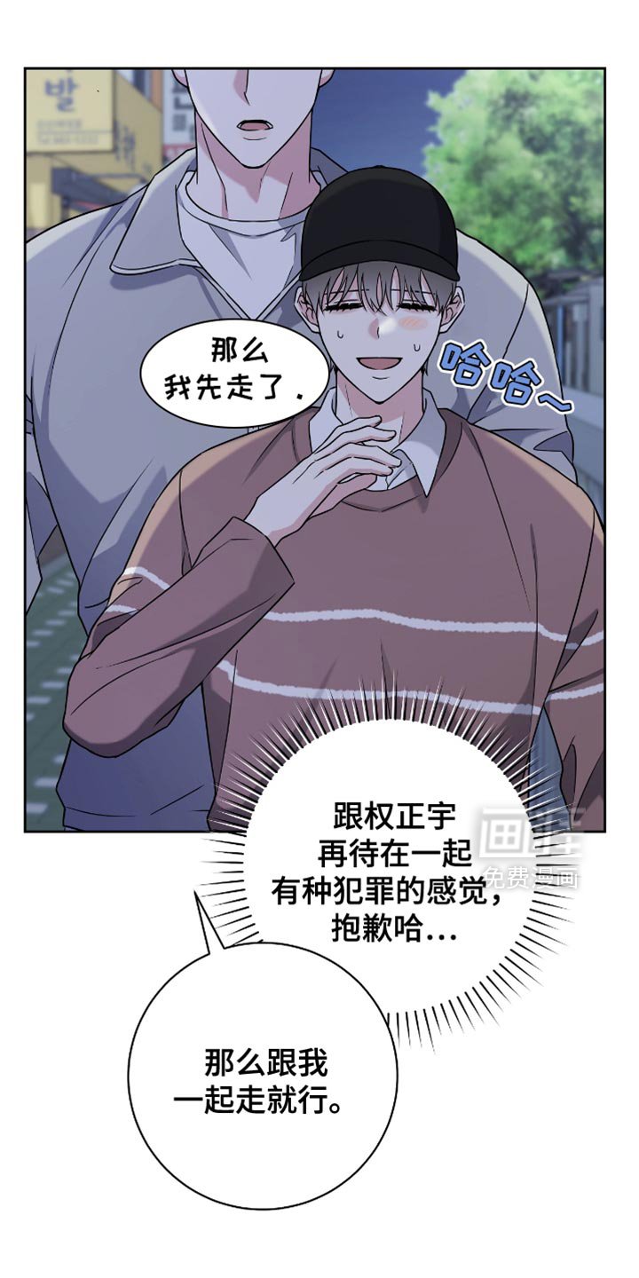 第29章：来我家玩