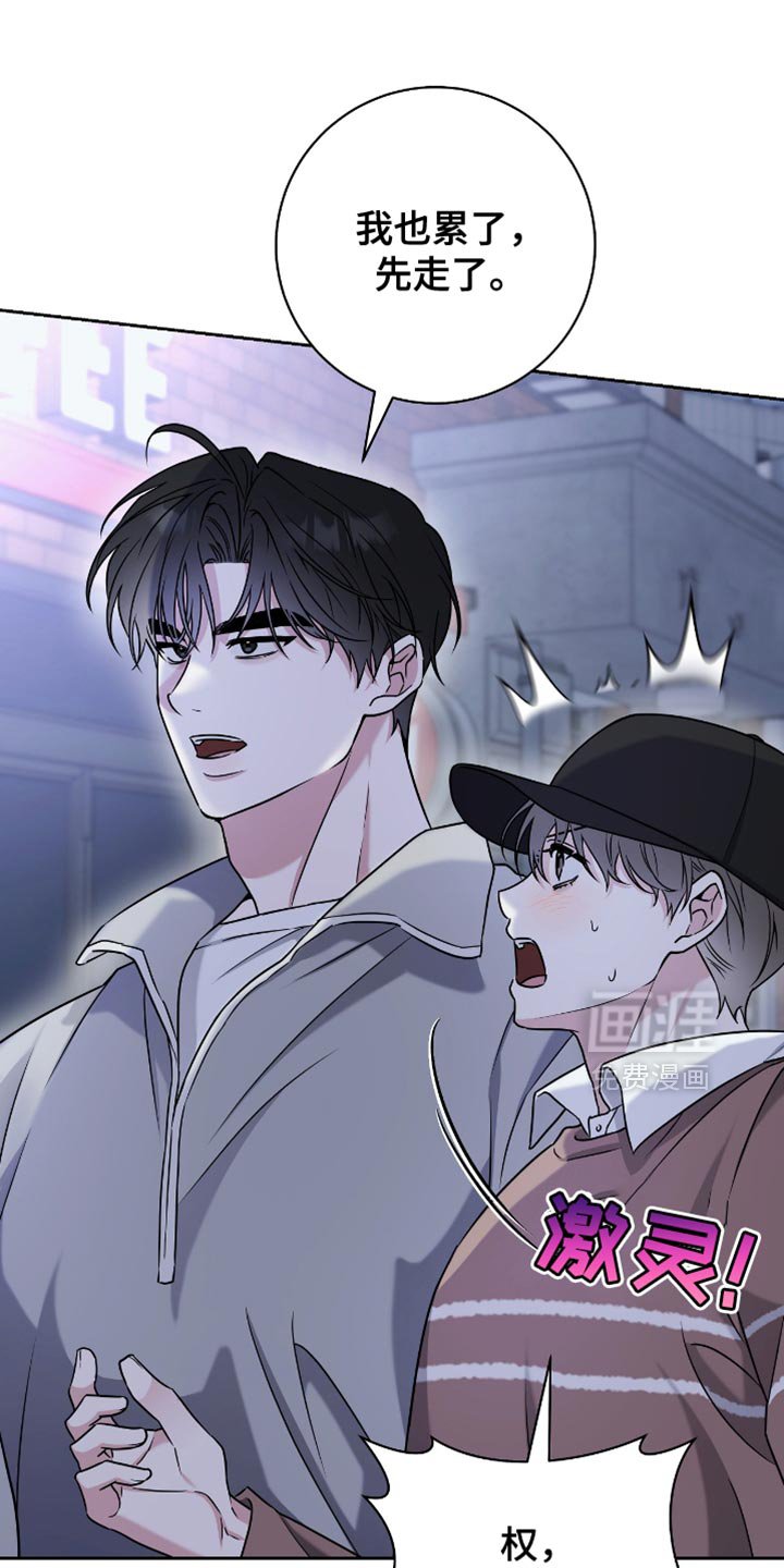 第29章：来我家玩