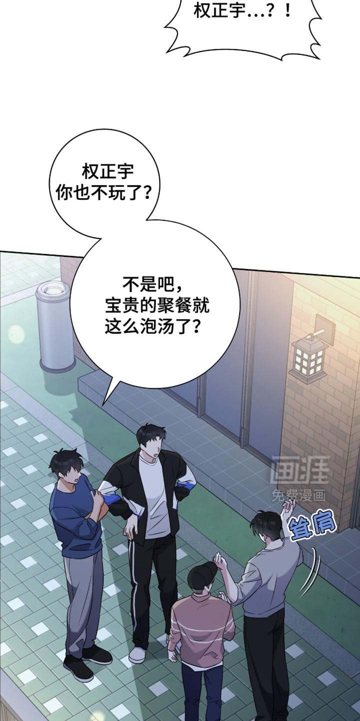 第29章：来我家玩