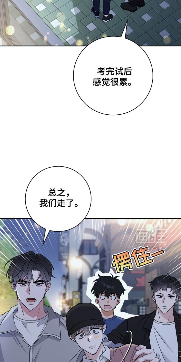 第29章：来我家玩
