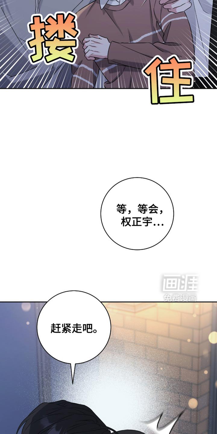 第29章：来我家玩