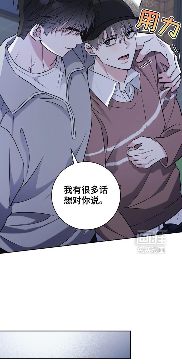 第29章：来我家玩
