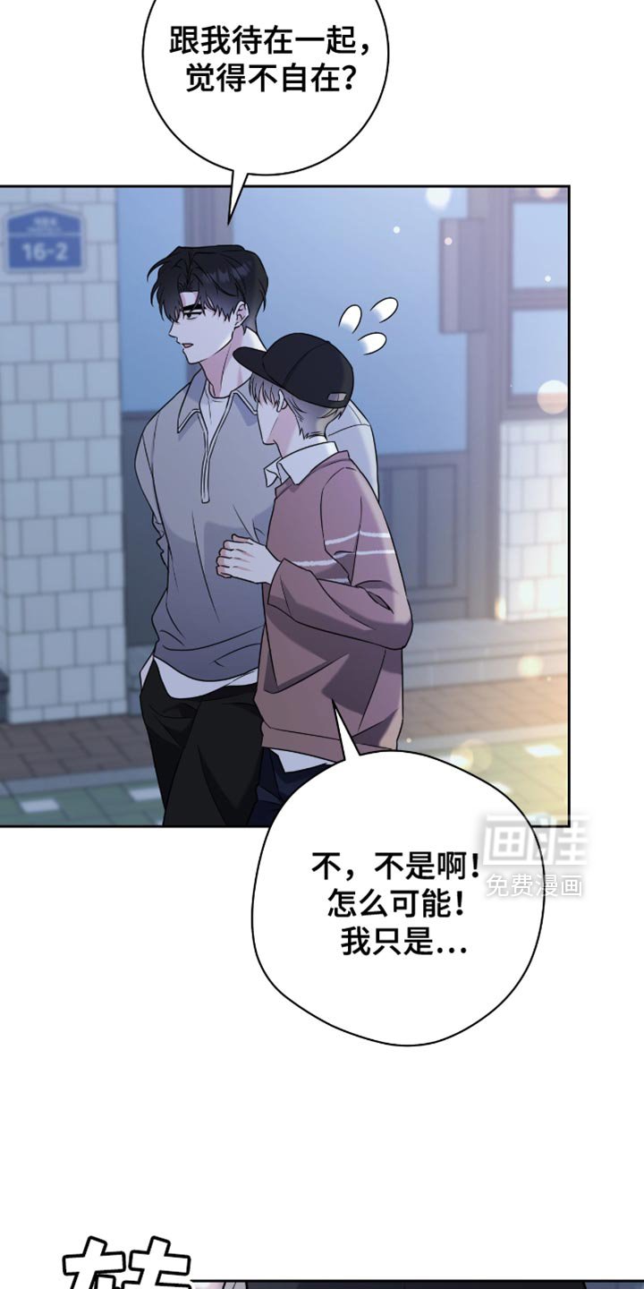 第29章：来我家玩